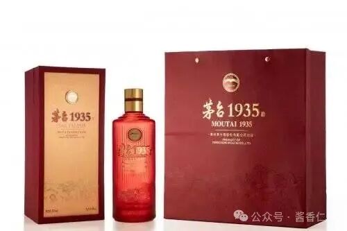 茅台1935尊享版上市
