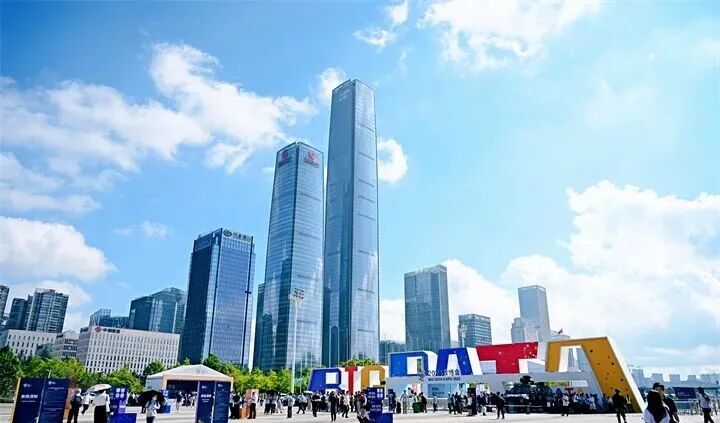 2025中国国际大数据产业博览会圆满闭幕