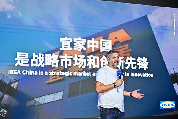 宜家中国推出全新品牌定位"家 给生活更多" 持续深化"生长+"战略布局