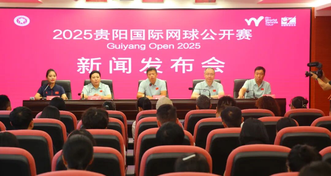2025贵阳国际网球公开赛9月7日挥拍 赛事奖金、竞技水平“双升”