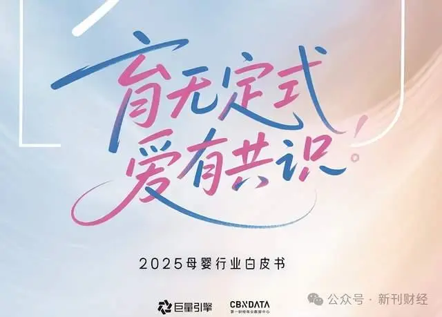 宝宝专用消毒液 | 解锁“精细化育儿”新姿势，宝宝健康这样守护！