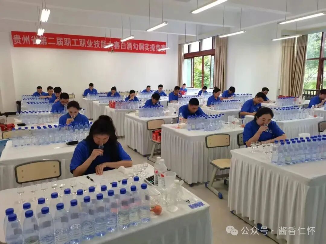 贵州白酒行业职工职业技能大赛开幕,404名高手“华山论剑”