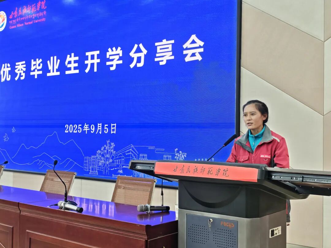 大学毕业去送快递,8年后她站上了母校开学演讲的C位
