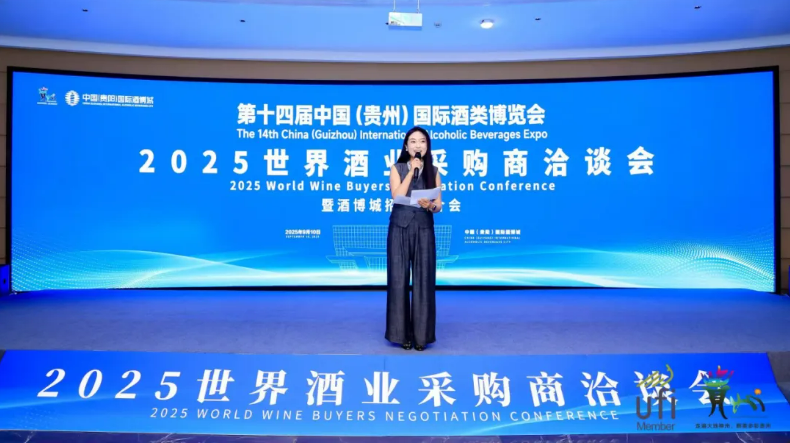 2025世界酒业采购商洽谈会启幕:科技赋能与产业对接共绘酒业新蓝图