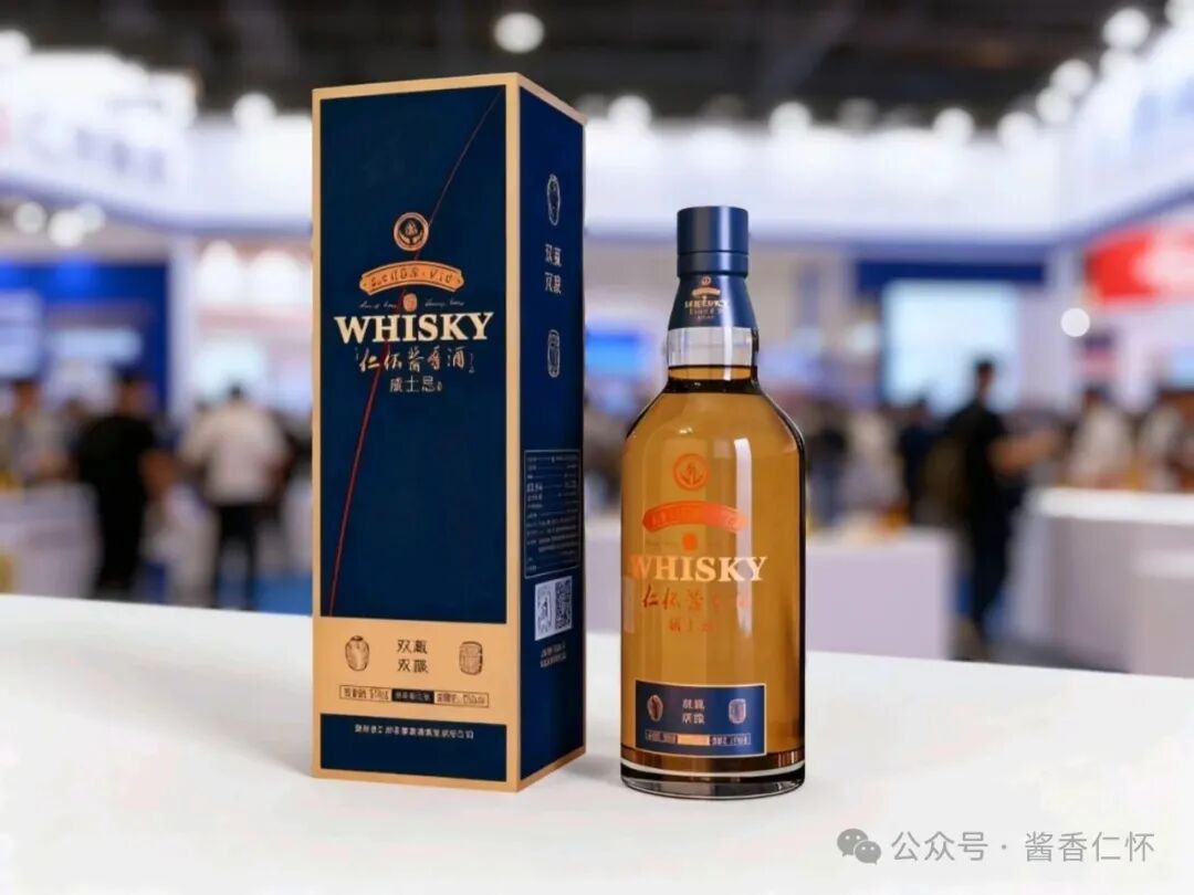 仁怀酱酒集团发布新品酱香威士忌V10