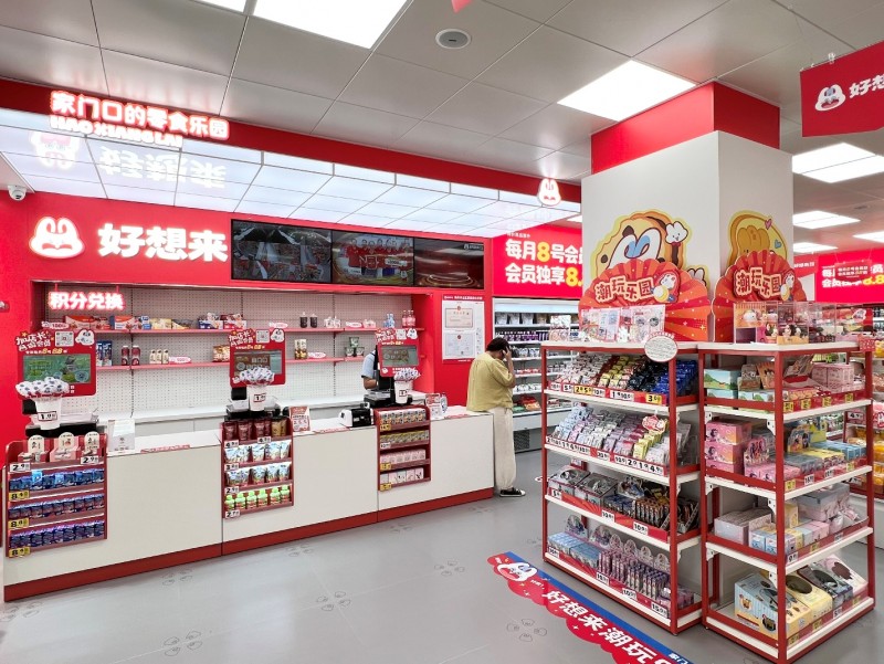  万辰集团赴港IPO招股书详解：万店基因如何铸就“好想来”增长飞轮？
