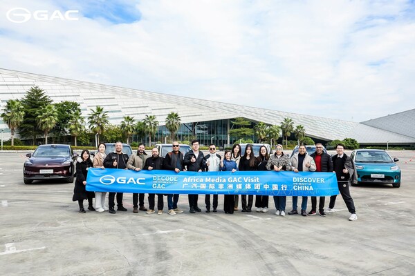 走进广汽：非洲媒体团零距离见证广汽的智能、精准与品质