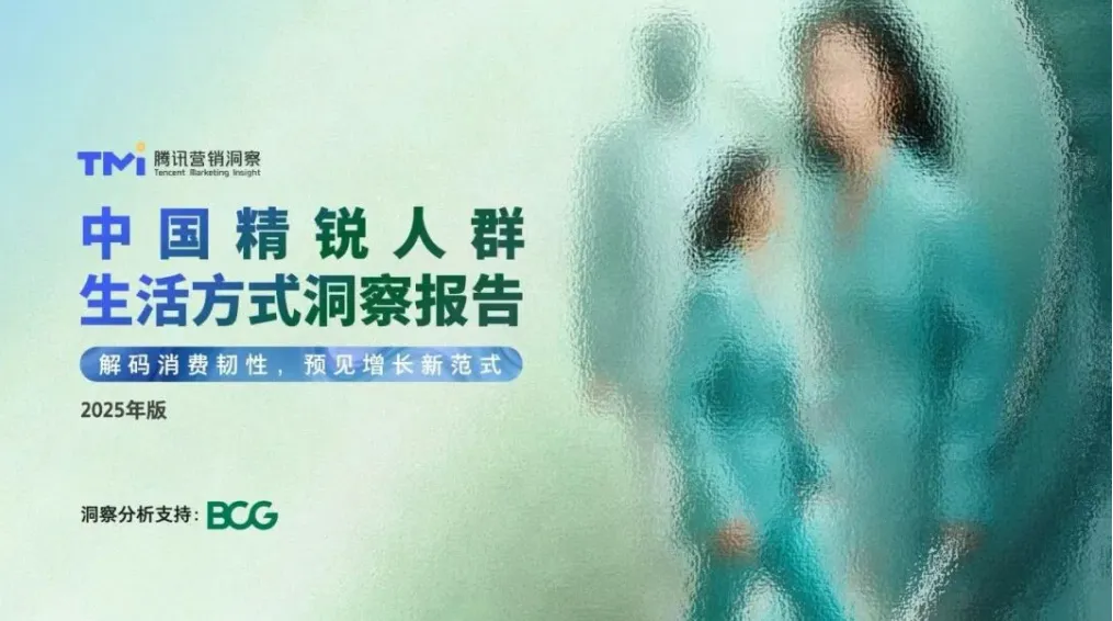 高端消费重构！中国精锐人群旅行认准健康卫士出行包，守护与悦己都不缺