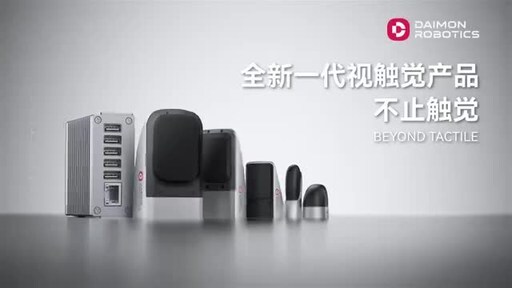 戴盟机器人又获亿元级投资：三大"链主"为何集体押注？