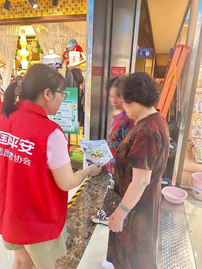 “保险让生活更美好—平安人寿贵州分公司全省联动开展7·8主题宣传活动”