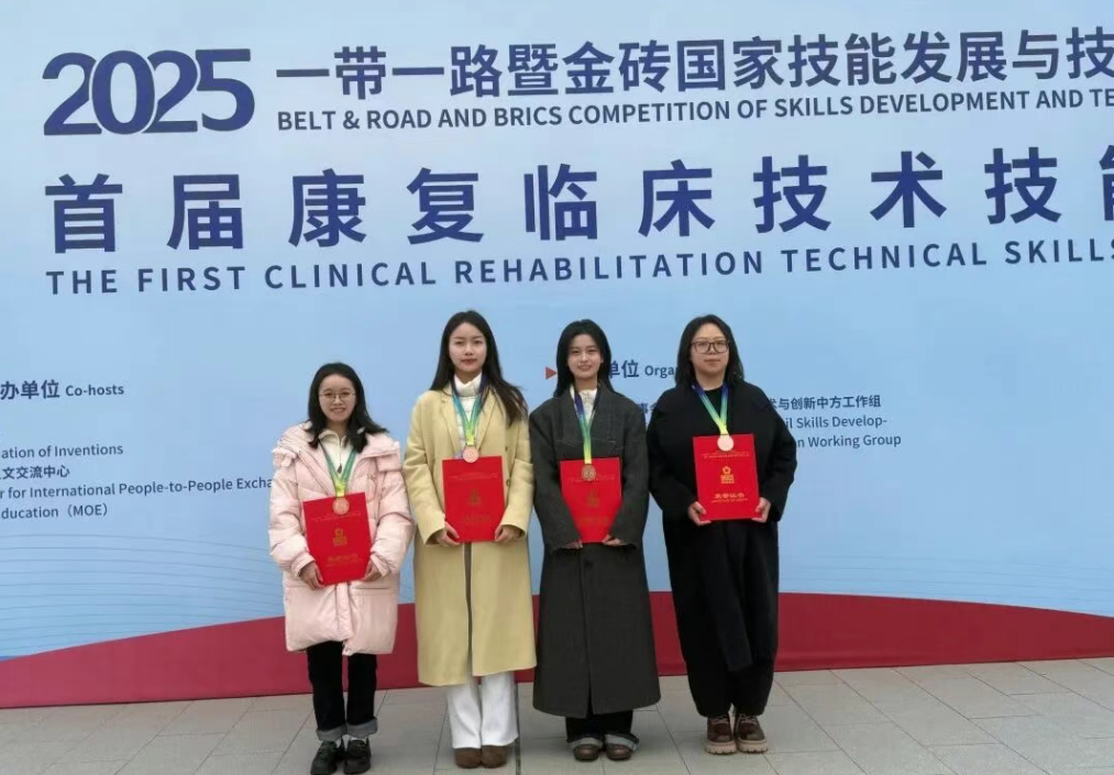 国赛一等奖！贵州工商职业学院在“一带一路”暨金砖国家技能发展与技术创新大赛中全员获奖！