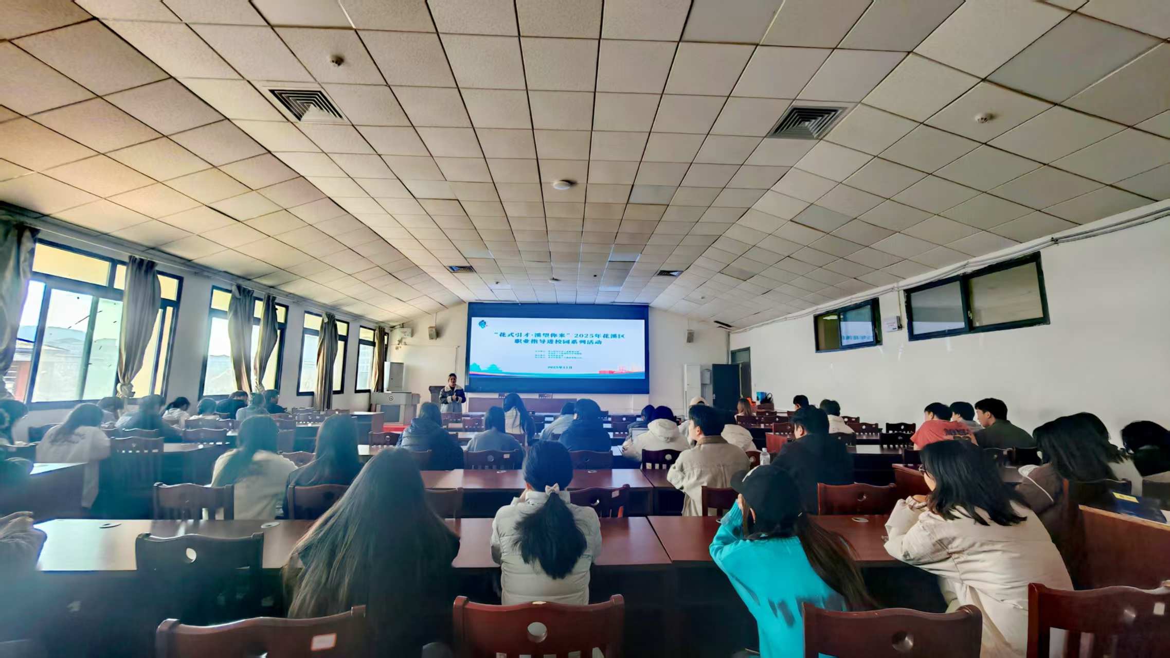 筑牢求职基石 铺就职业坦途“花式引才·溪望你来” 职业指导活动在贵州财经大学成功举办