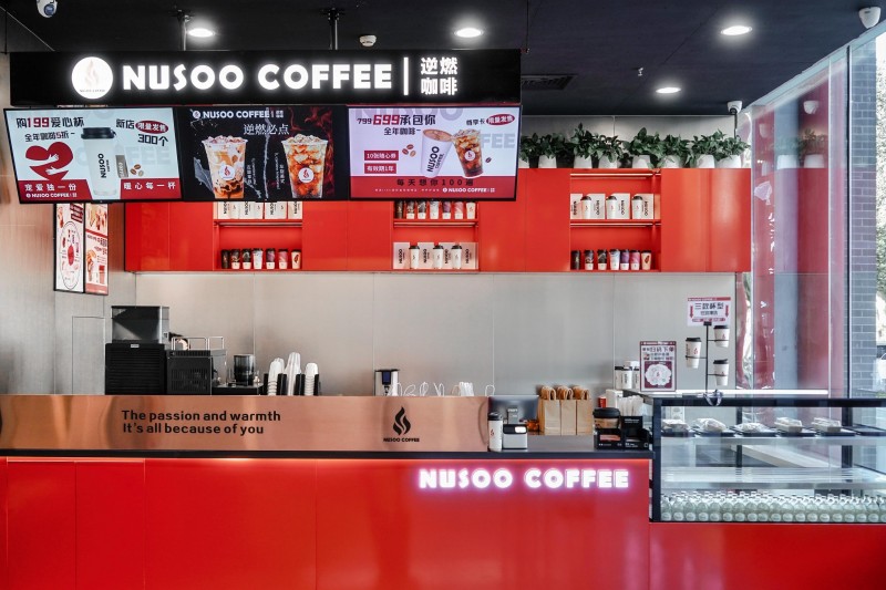 流量、团队、供应链三重赋能！NUSOO 逆燃咖啡品牌连锁店招商加盟打造创业无忧模式