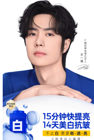 2025 美白祛斑护肤品深度排名与选购攻略：从暗沉到透亮的蜕变指南