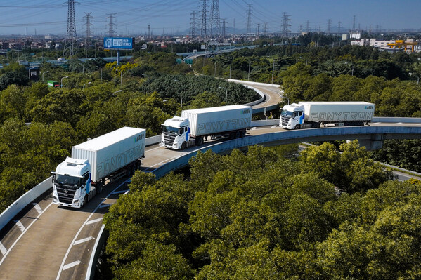 三一集团与小马智行宣布第四代自动驾驶重卡即将启动量产