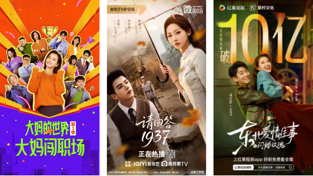 22个项目获扶持！题材多元、品质进阶、价值引领，单部作品最高扶持100万元