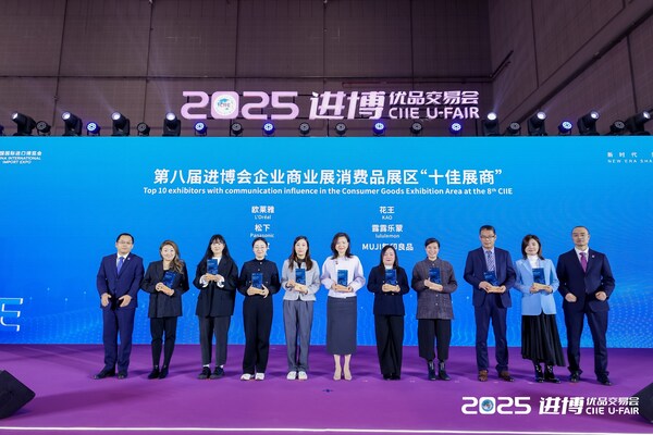 三大榜单之首！欧莱雅以"全勤生"之姿，领跑第八届进博传播影响力