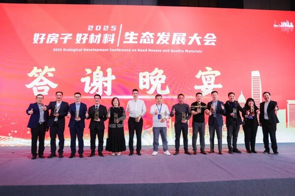 立邦出席建筑涂料行业年会：以技能人才建设赋能"好房子"高质量发展