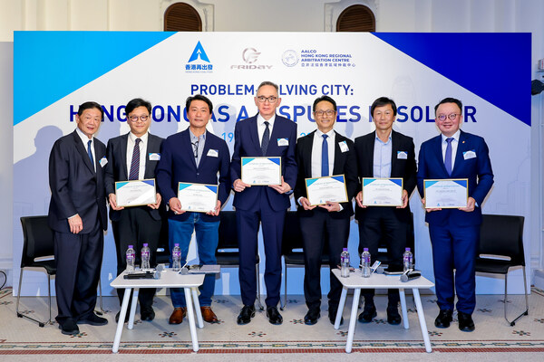 国际论坛"迎刃而解：香港作为争议解决中心迈向共赢"在香港举办