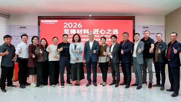 立邦中标华浔品味装饰集团2026年度集采，共促家装品质升级