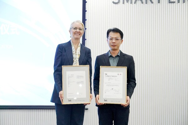 BSI为立讯精密颁发ISO 37001反贿赂管理体系认证证书