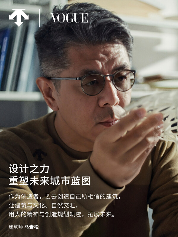 迪桑特发布人物主题短片《轨迹之上 问顶未来》