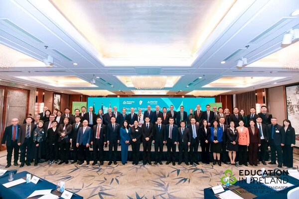 爱尔兰总理访华见证中爱中外合作办学新成果