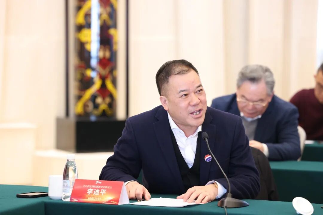 以消费者为中心 全面驱动推进渠道体系市场化变革 茅台酒全国经销商会长联谊会在武汉召开