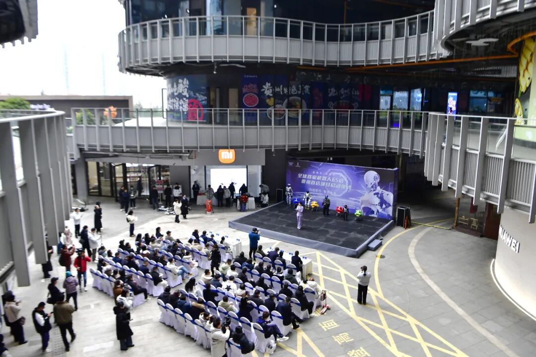 近百款机器人已就位！全球首家机器人6S店贵州首店落户观山湖