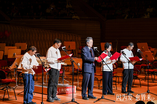 以音符奏响治愈希望，"因为爱•愈胃来"公益音乐会圆满举行