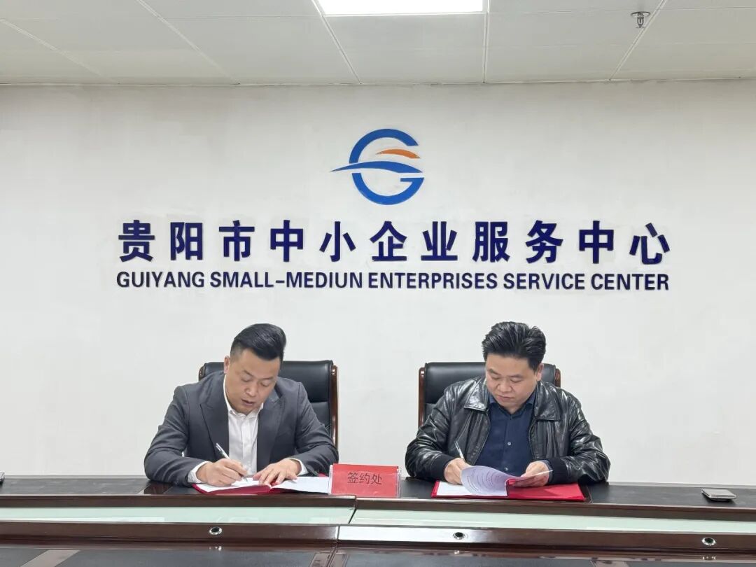 贵州百草轩两款产品跻身“贵品出山”初选名单，健康好礼有望登陆杭州市场