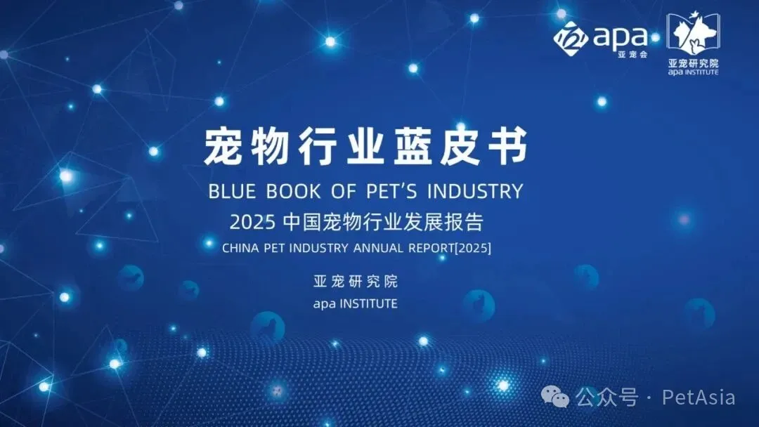 千亿养宠市场爆发！“携宠出行消毒好物”成养宠人新刚需