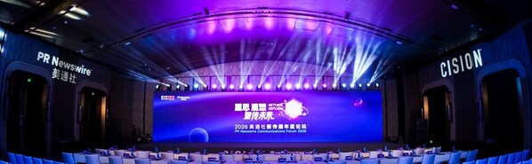 重思启动重塑，美通社成功举办2026新传播年度论坛
