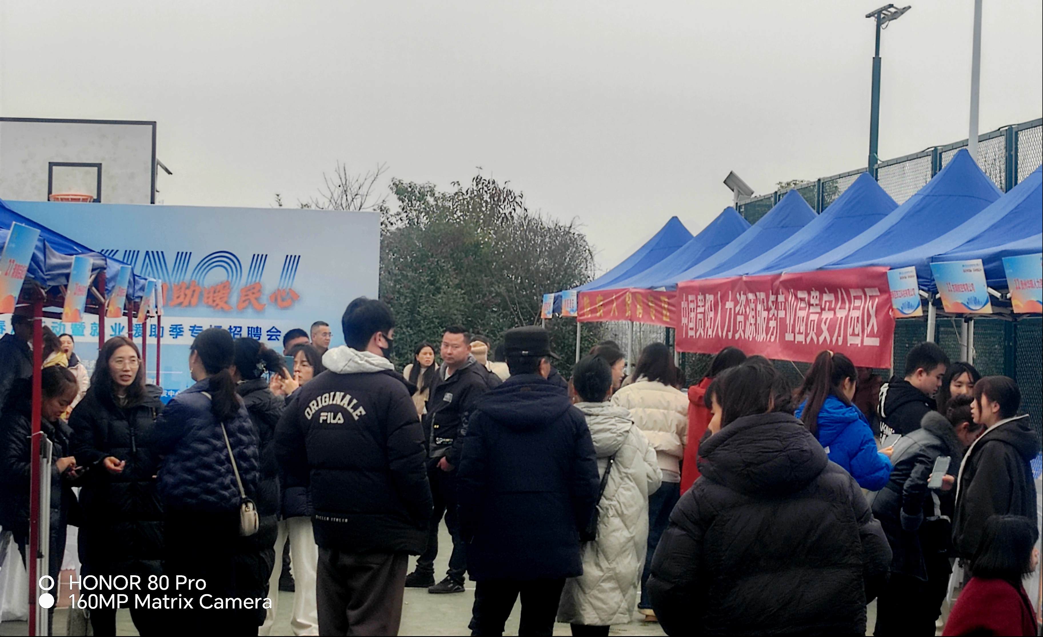 岗位送到家门口，服务精准暖民心！贵安新区“春风行动”招聘会走进高峰镇