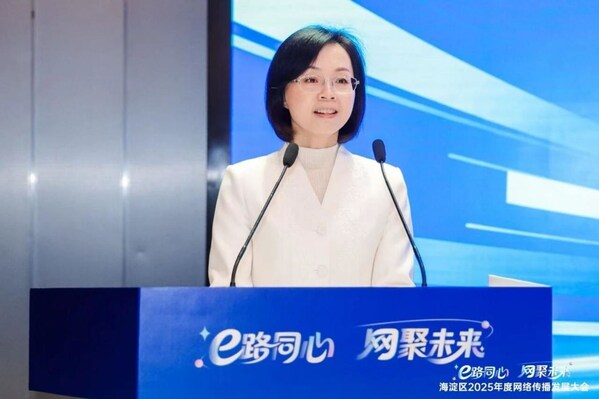 新身份解锁：前沿在线成为海淀科技自媒体委员会首批委员及网联会理事单位，正式加入核心传播生态