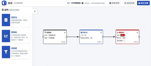 持续降低量化交易门槛，水母量化近半年完成多项核心功能迭代