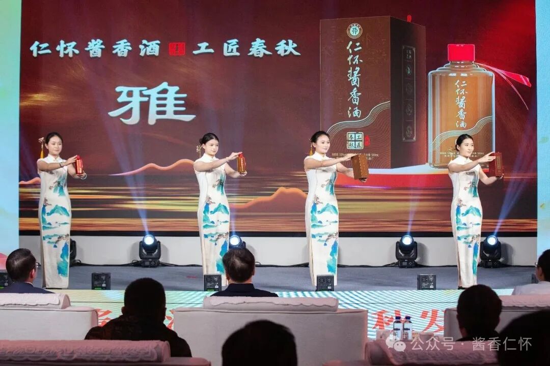 易捷 + 仁怀酱香酒：跨界合作点亮白酒行业调整期