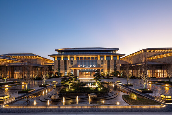 邂逅中华待客之道，洲际酒店集团旗下启东华邑酒店正式亮相