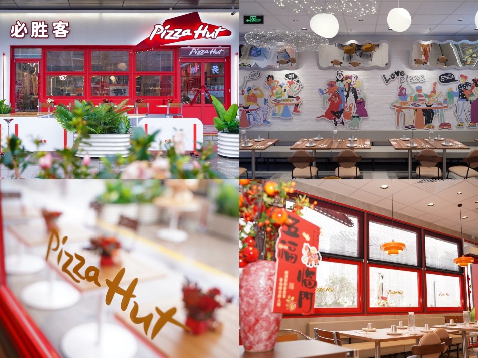 福启新春必胜开局！必胜客“西餐厅里的开运中国年”解锁贵州年味新仪式