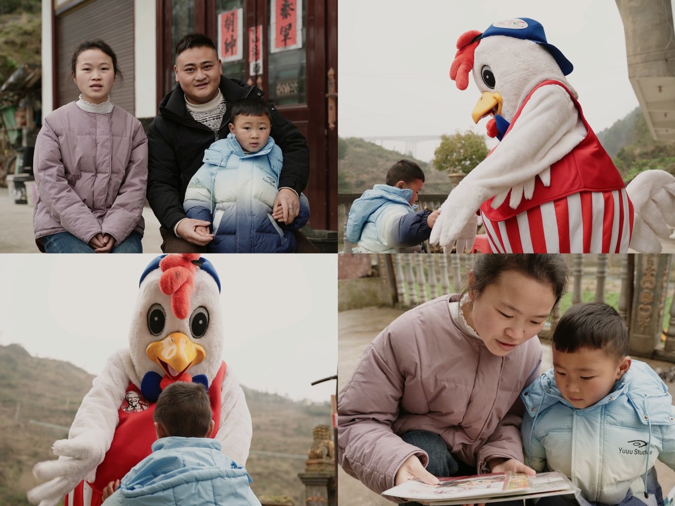 共赴团圆年，让爱不等候——肯德基小候鸟基金十周年新春温暖行动