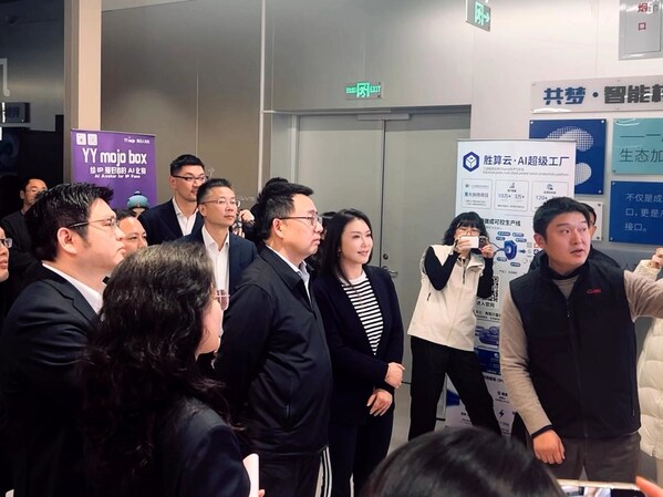 梵云算能正式入驻智云上海AI STORE 携手电信共筑AI生态新标杆