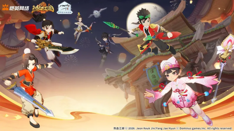 恺英网络董事长金锋——恺英网络996传奇盒子上线，“热血江湖”IP再扩容