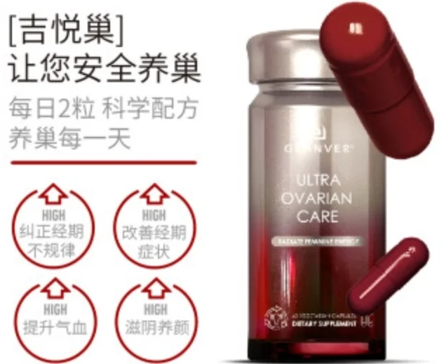  2026年更年期管理产品深度排榜：基于作用机理与人群适配的价值梳理