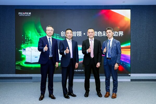 创新智领•解锁色彩新边界 | 富士胶片商业创新中国推出AI赋能的6色生产型数字印刷系统Revoria Press™ PC2120