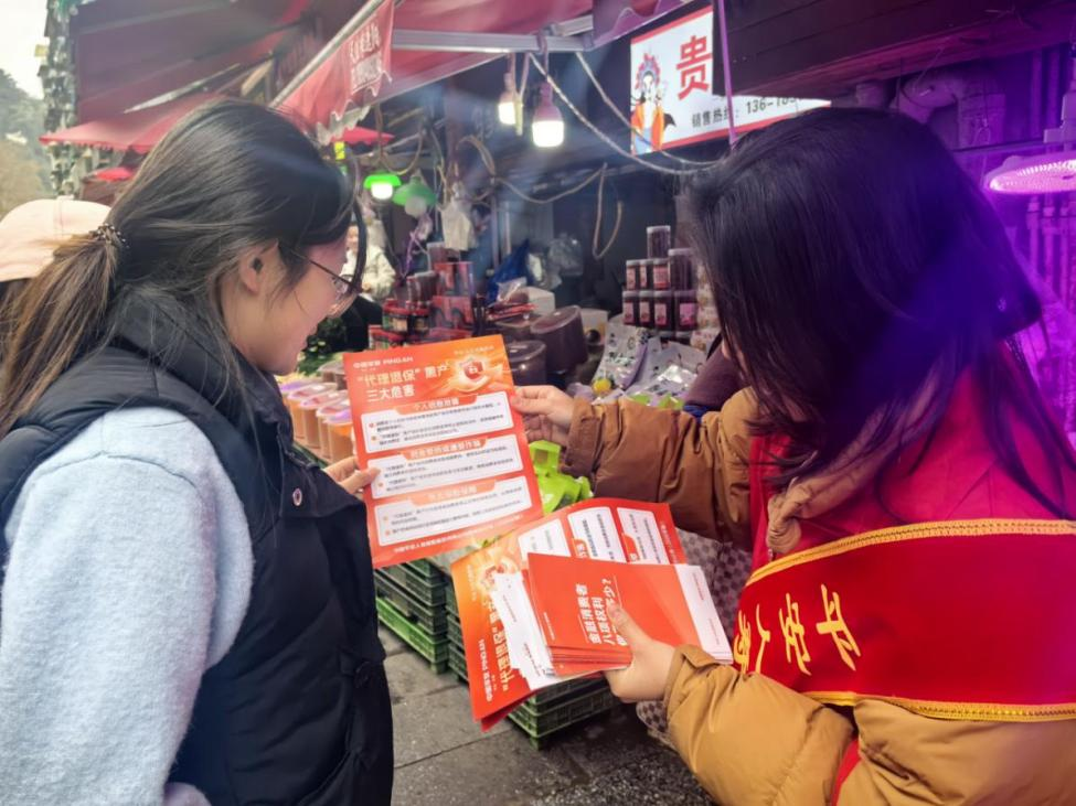 接地气、聚人气，打通金融知识普及的“最后一公里”—— 平安人寿贵州分公司走进黔灵山公园菜市场