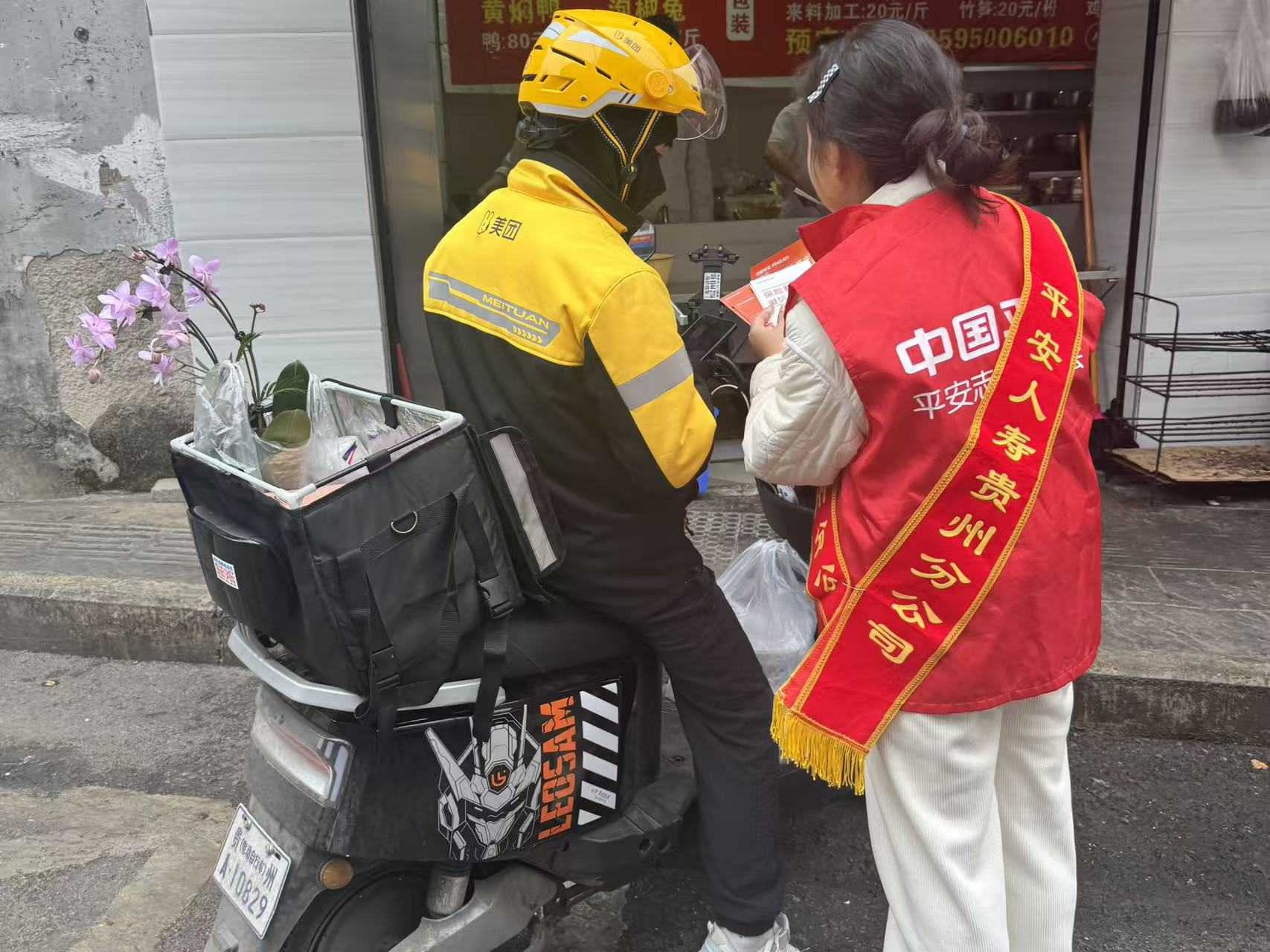 清朗金融护奔波 消保暖心守钱袋——“3·15”金融消保宣传教育活动走进外卖、快递一线