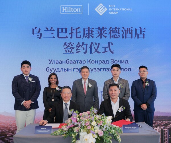 希尔顿集团登陆蒙古国市场，成功签约乌兰巴托地标项目 持续拓展新兴市场奢华酒店版图