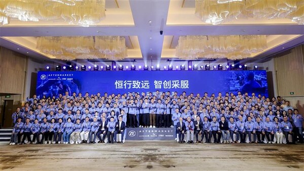 "恒行致远，智创采服"采埃孚售后举行中国商用车UPTIME共创大会