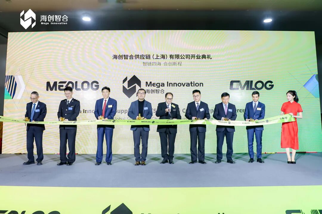 构建综合冷链新格局，海创智合在临港新片区正式开业