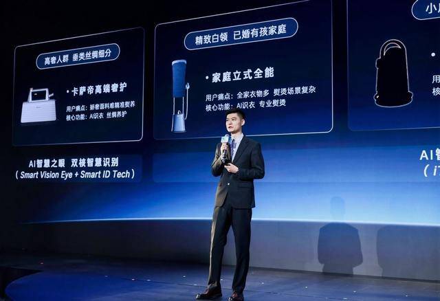 AI重构小家电：海尔在AWE2026展示AI先行者的“新逻辑”与“慢功夫”